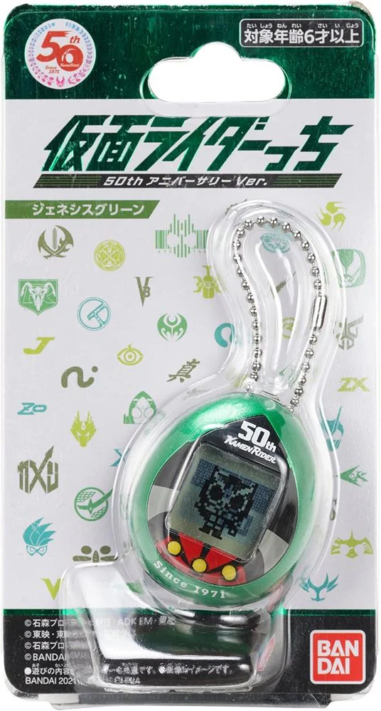 Kamen Rider x Tamagotchi Collaboration: Genesis Green Ver. Nano - Image 7