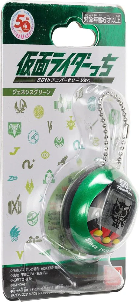 Kamen Rider x Tamagotchi Collaboration: Genesis Green Ver. Nano - Image 8