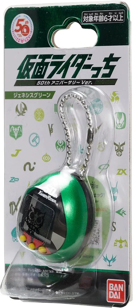 Kamen Rider x Tamagotchi Collaboration: Genesis Green Ver. Nano - Image 9