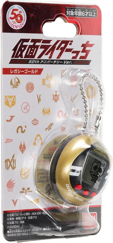 Kamen Rider x Tamagotchi Collaboration: Legacy Gold Ver. Nano - Image 9