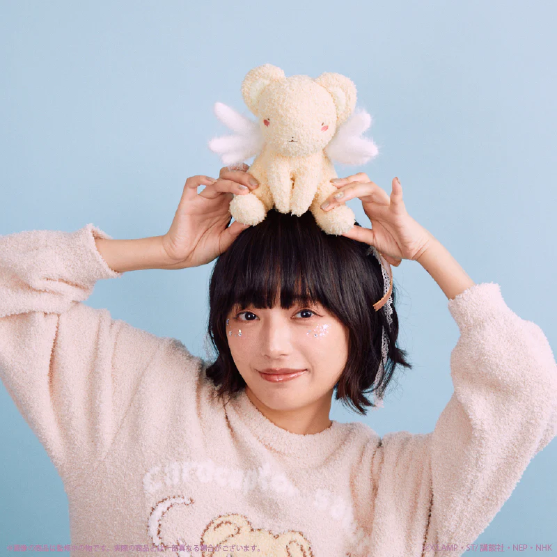 Kero-chan Mocomoco Knitted Plush (Cardcaptor Sakura) - Image 10
