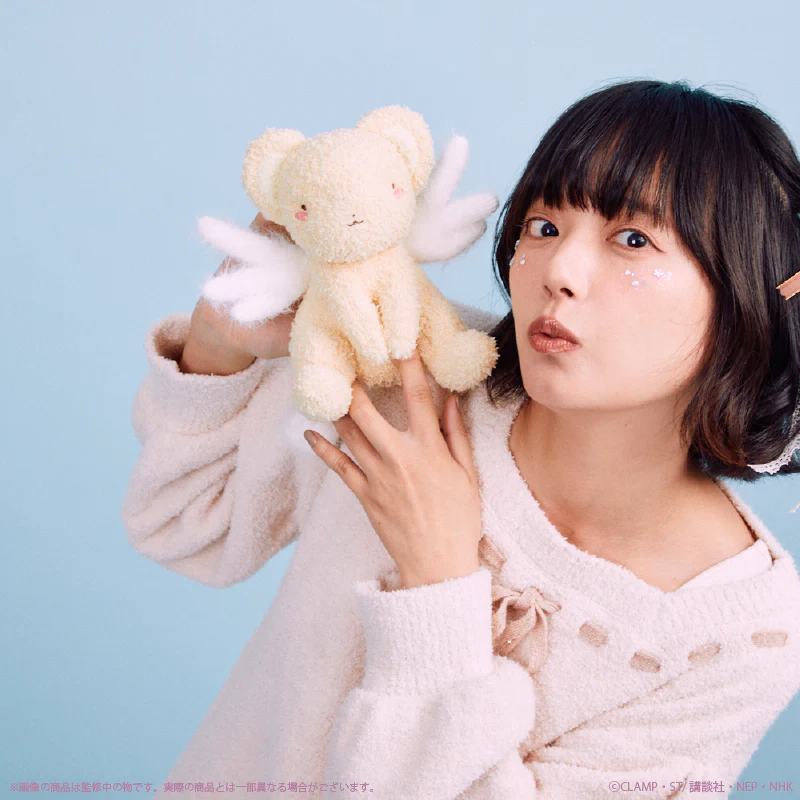 Kero-chan Mocomoco Knitted Plush (Cardcaptor Sakura) - Image 6