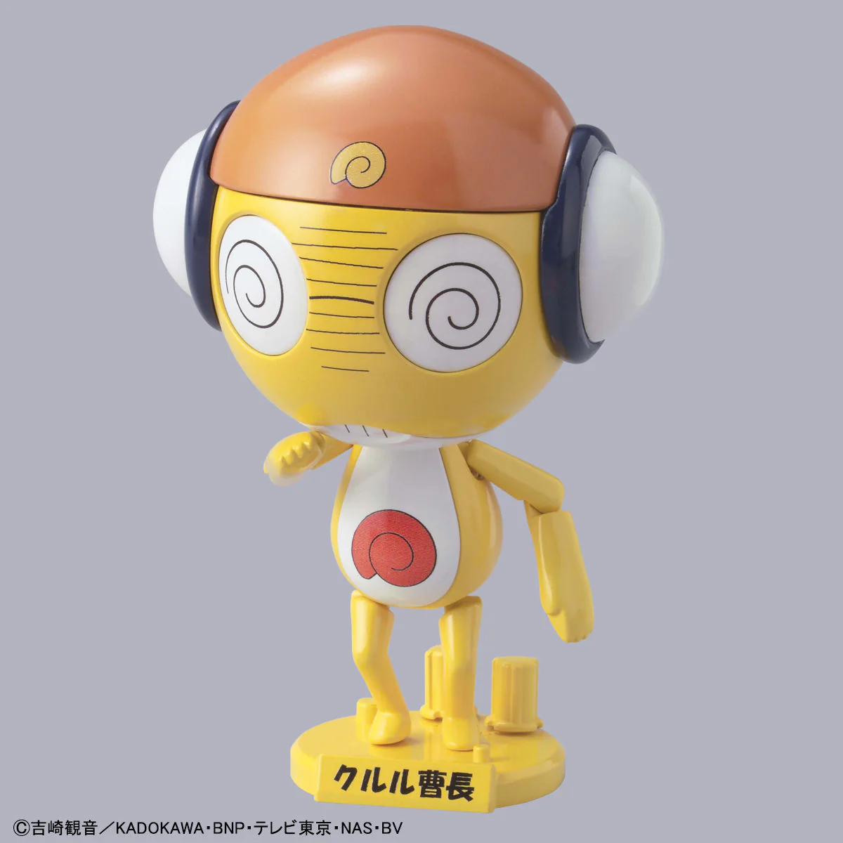 Keroro Gunso Plamo Collection 03 Sergeant Major Kururu - Image 2