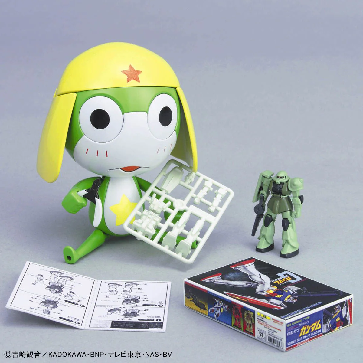 Keroro Gunso Plamo Collection 07 Childhood (Chibi-Kero) - Image 6