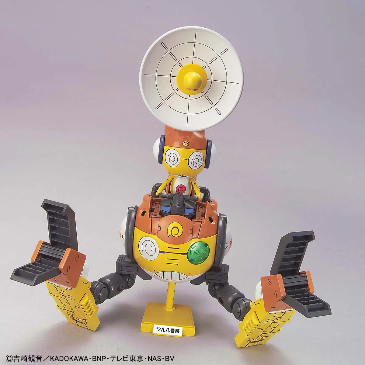 Keroro Gunso Plamo Collection 16 Kururu Robo Mk-II - Image 3