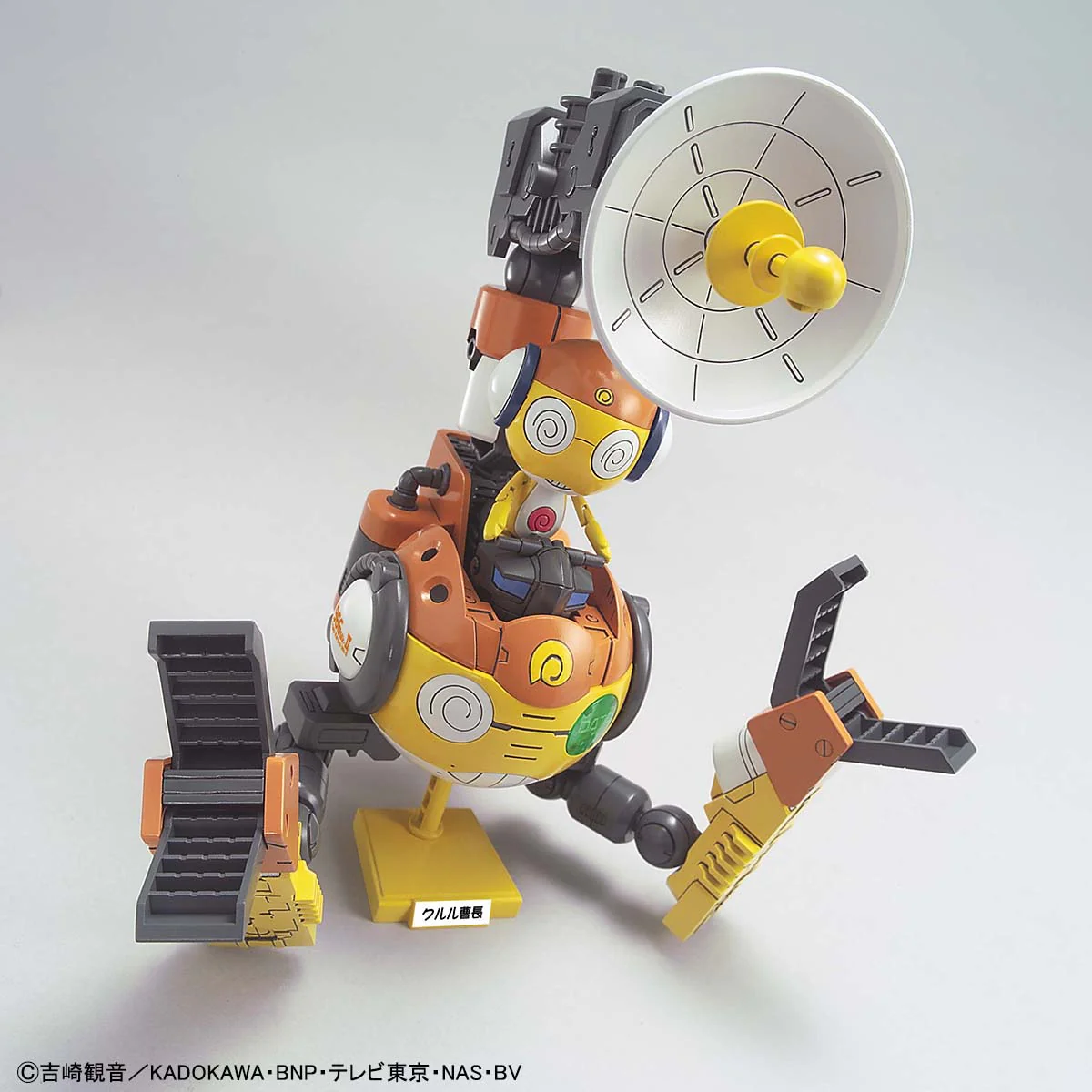 Keroro Gunso Plamo Collection 16 Kururu Robo Mk-II - Image 5