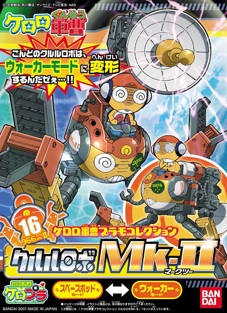 Keroro Gunso Plamo Collection 16 Kururu Robo Mk-II - Image 6