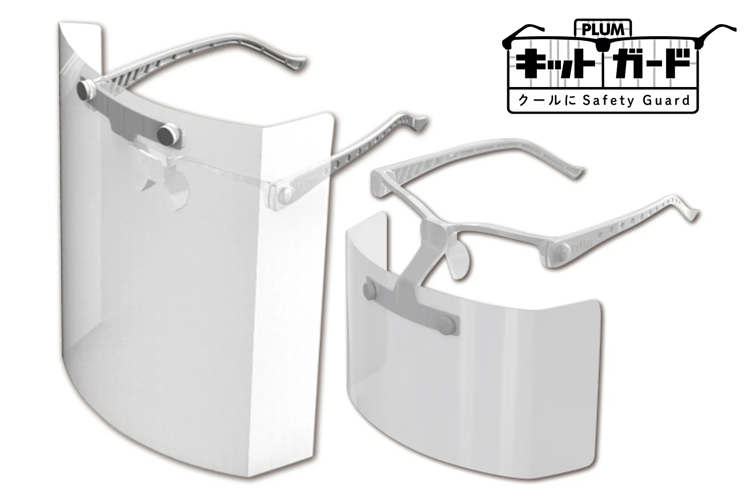 Kit Guard (Clear) - Image 3
