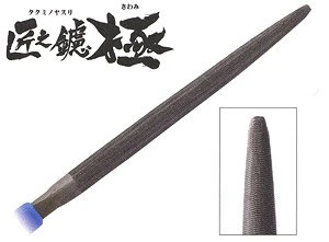 Kiwami MF15 Modeling File / Single Cut - Half Round - Image 3