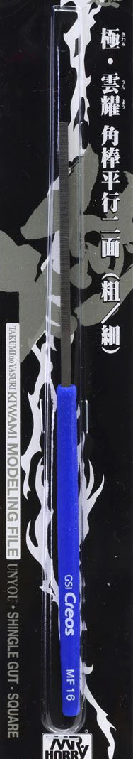 Kiwami MF16 Modeling File / Single Cut - Square - Image 4