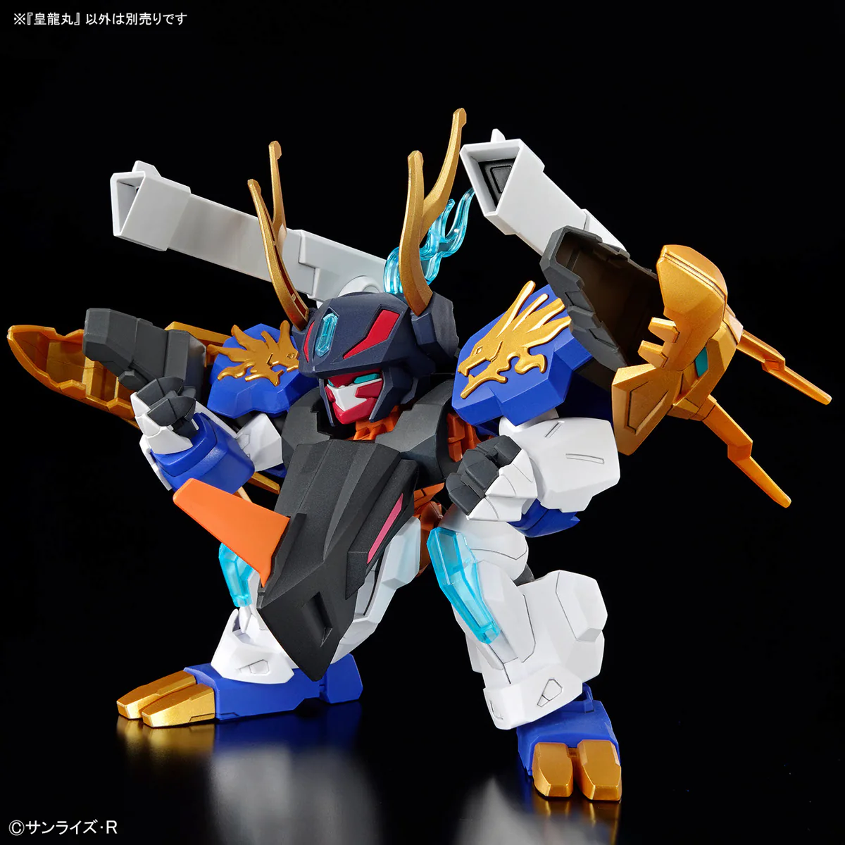 Kohryumaru Model Kit (Mashin Genesis Wataru) - Image 8