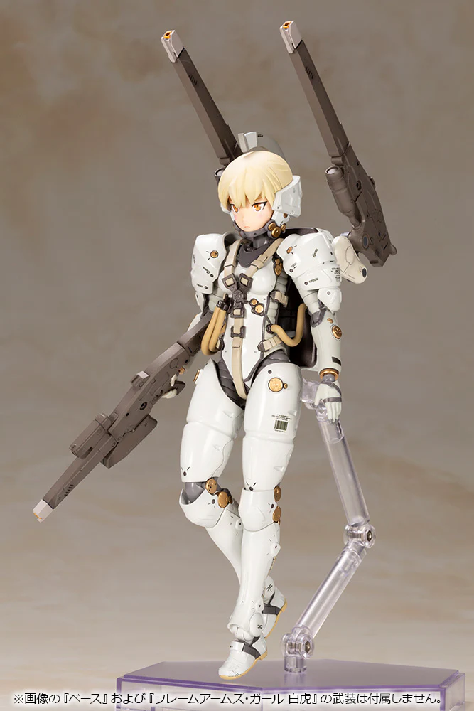 Kojima Productions: Ludens Model Kit - Image 25