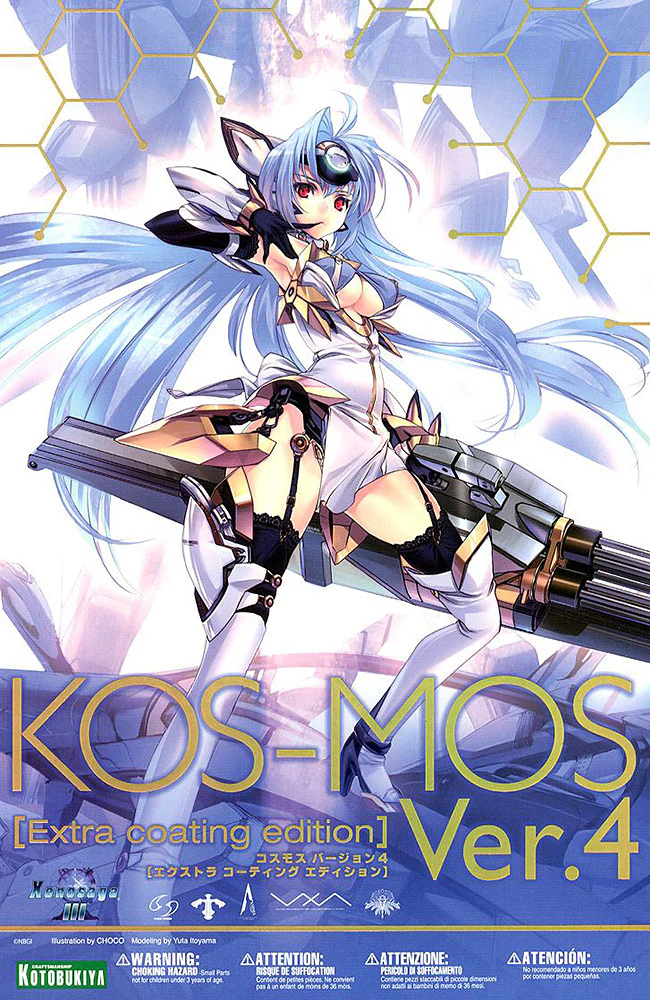 KOS-MOS Ver.4 Extra Coating Edition Model Kit (Xenosaga) - Image 2