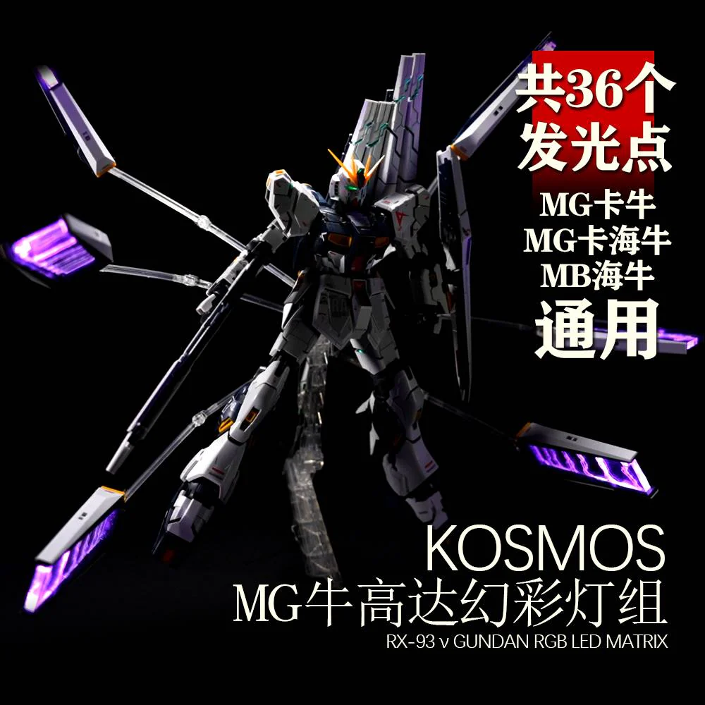 KOSMOS Fin Funnel LED Set for MG Nu / Hi-Nu Gundam - Image 6