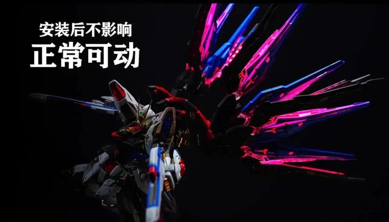 KOSMOS LED Set for MGEX Strike Freedom Gundam - Image 4