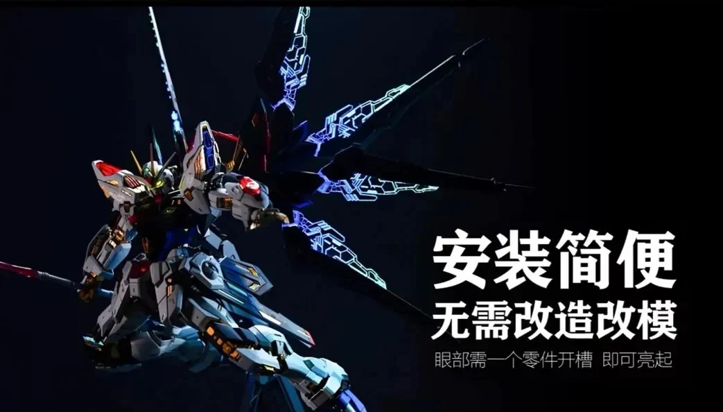 KOSMOS LED Set for MGEX Strike Freedom Gundam - Image 5