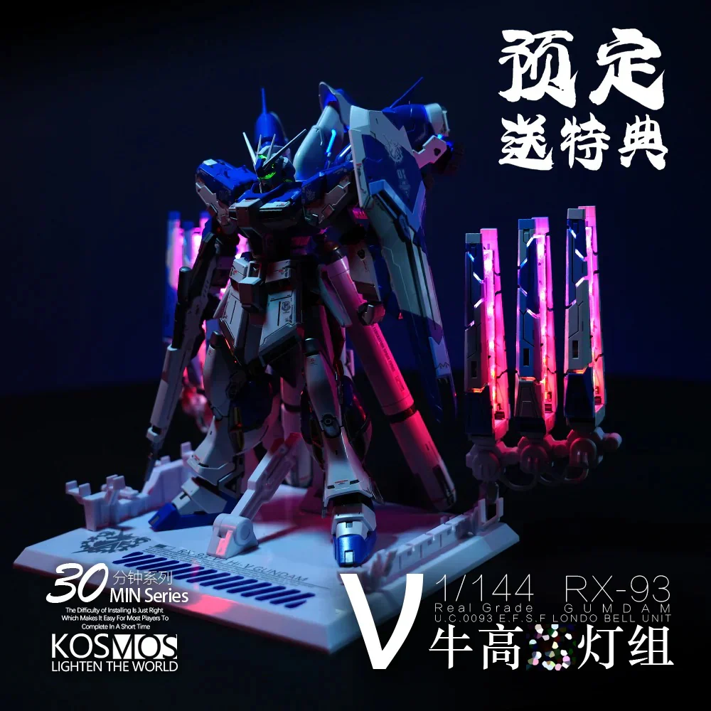 KOSMOS LED Set for RG Hi-Nu Gundam - Image 2