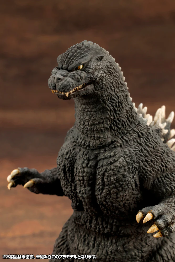 Kyokuju Zoukei Absolute Structure: Godzilla (1989) - Image 10