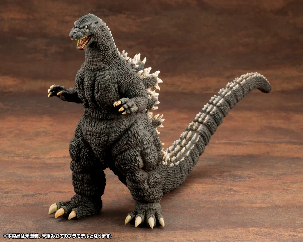 Kyokuju Zoukei Absolute Structure: Godzilla (1989) - Image 11