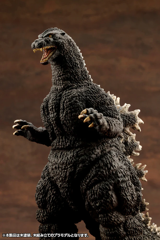 Kyokuju Zoukei Absolute Structure: Godzilla (1989) - Image 12