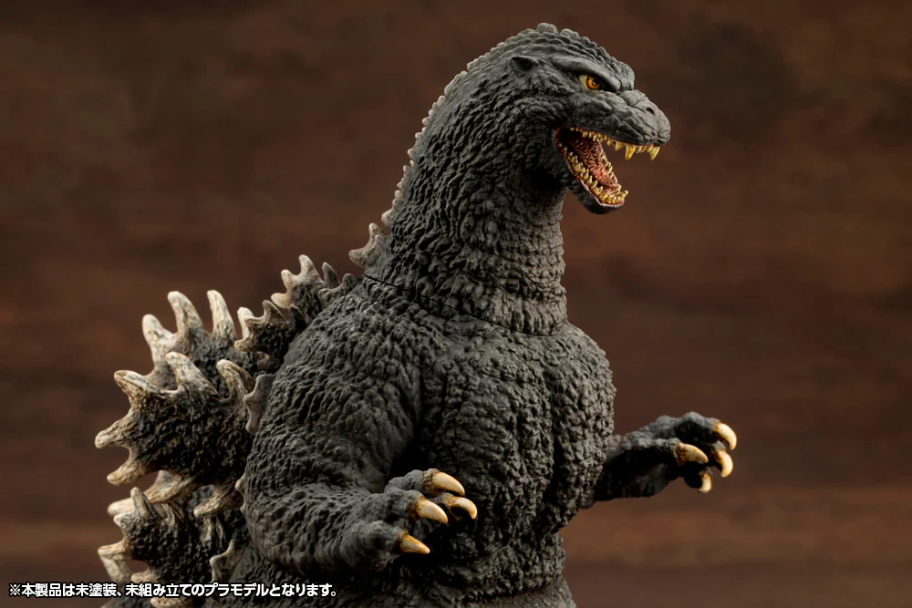 Kyokuju Zoukei Absolute Structure: Godzilla (1989) - Image 14