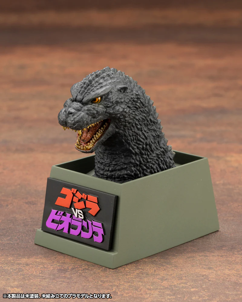 Kyokuju Zoukei Absolute Structure: Godzilla (1989) - Image 17