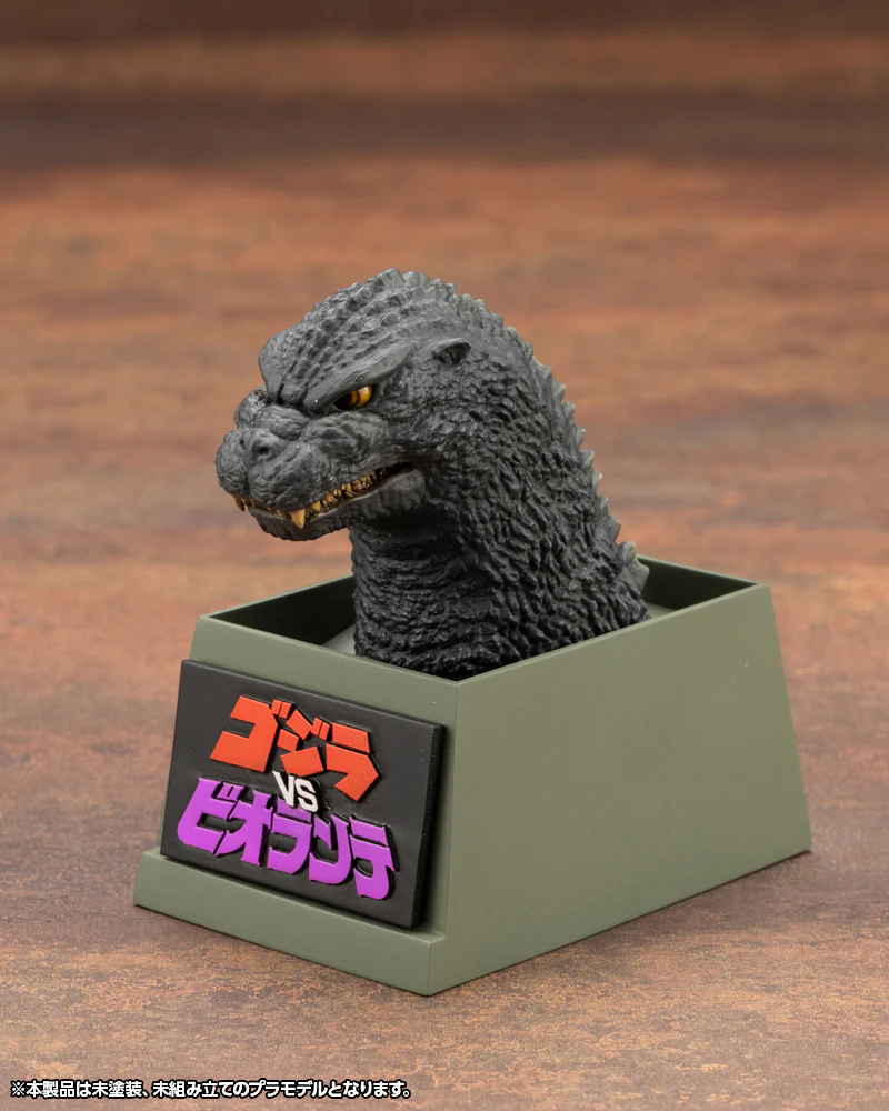 Kyokuju Zoukei Absolute Structure: Godzilla (1989) - Image 18