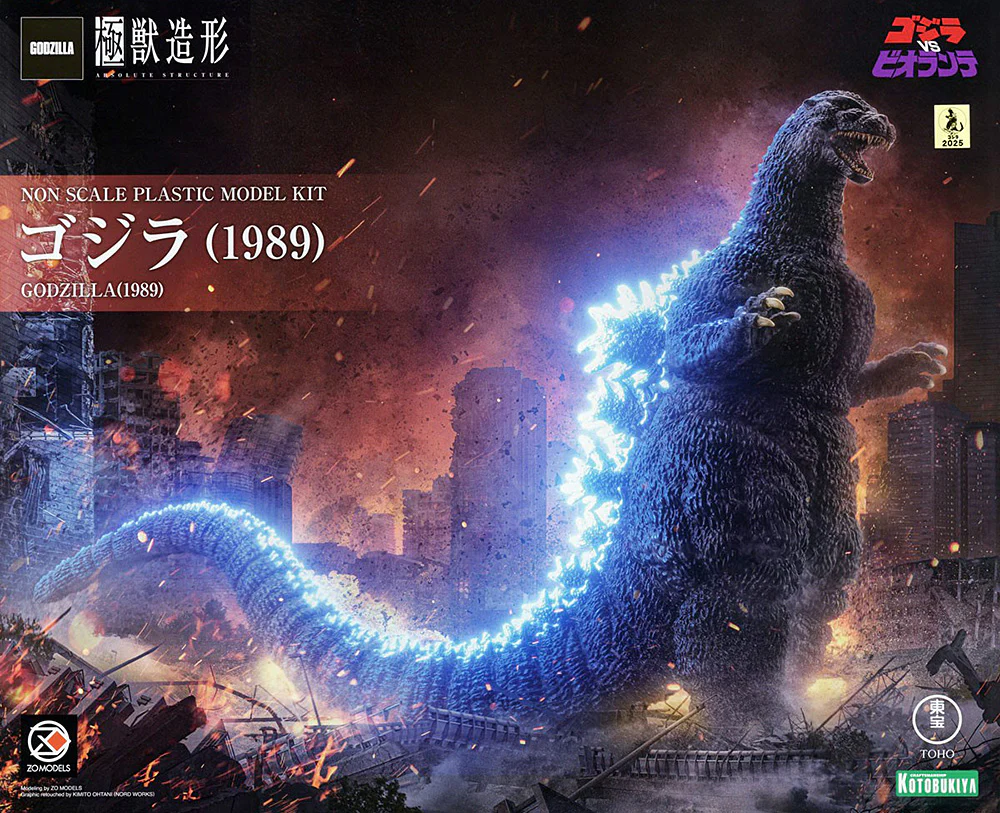 Kyokuju Zoukei Absolute Structure: Godzilla (1989) - Image 2