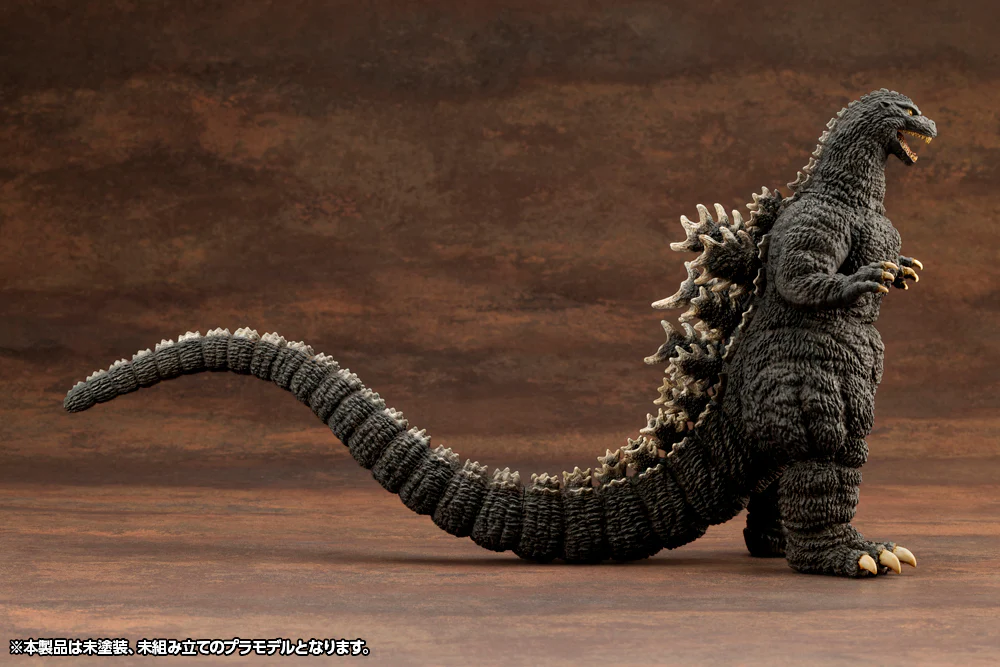 Kyokuju Zoukei Absolute Structure: Godzilla (1989) - Image 4