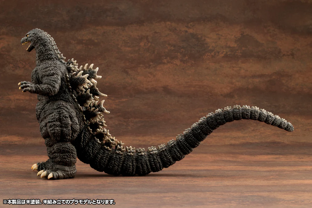 Kyokuju Zoukei Absolute Structure: Godzilla (1989) - Image 5