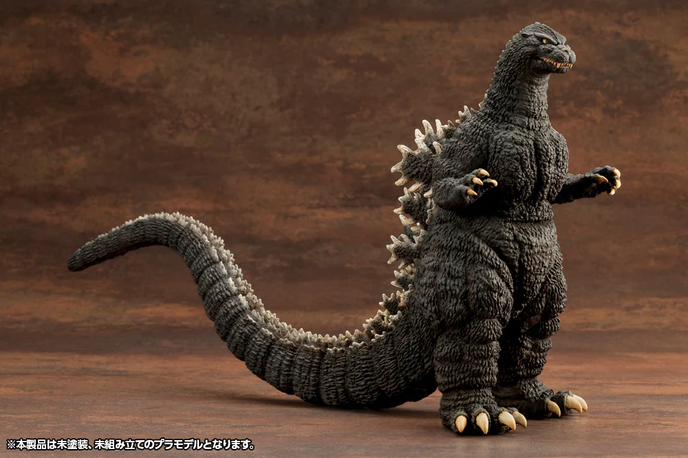 Kyokuju Zoukei Absolute Structure: Godzilla (1989) - Image 6