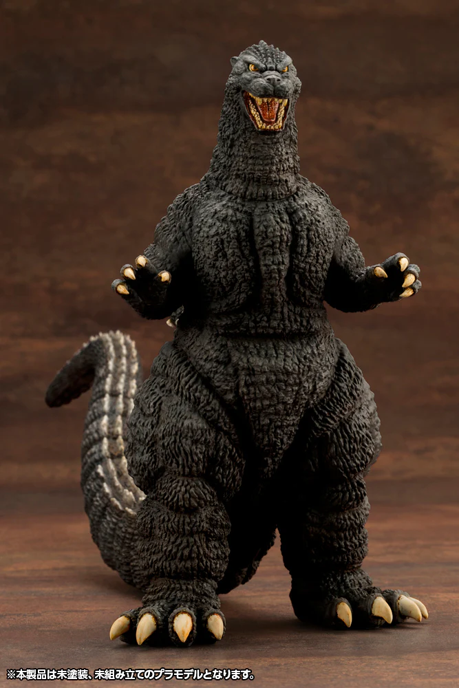 Kyokuju Zoukei Absolute Structure: Godzilla (1989) - Image 7
