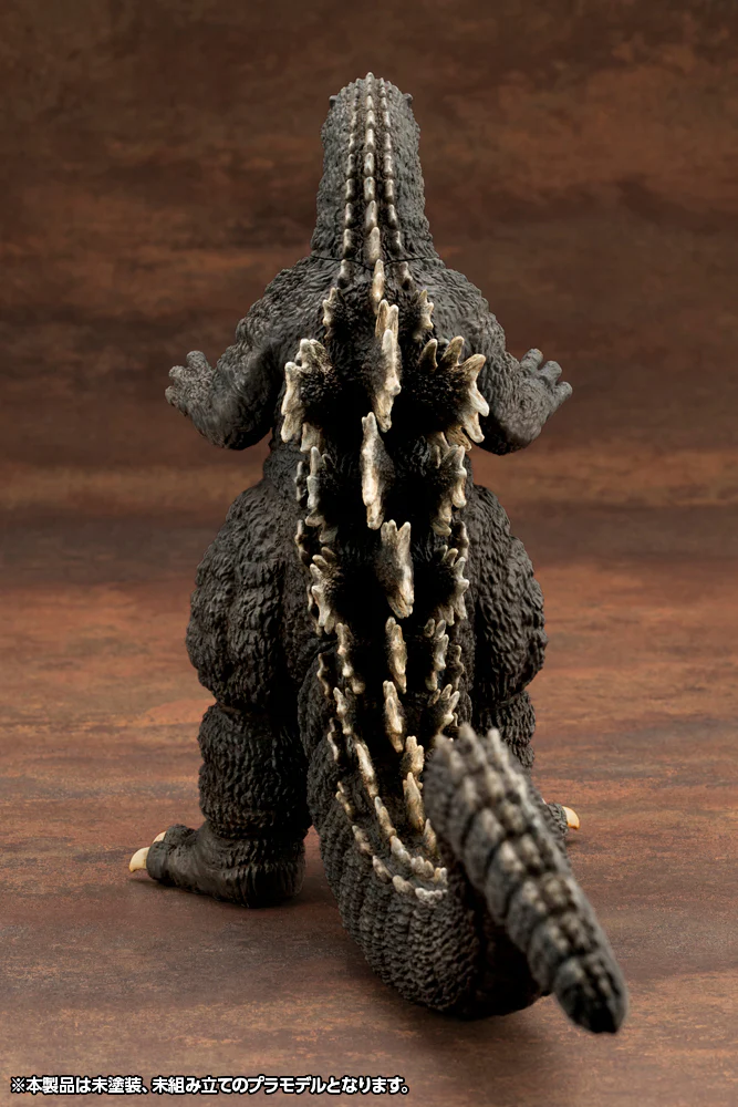 Kyokuju Zoukei Absolute Structure: Godzilla (1989) - Image 8