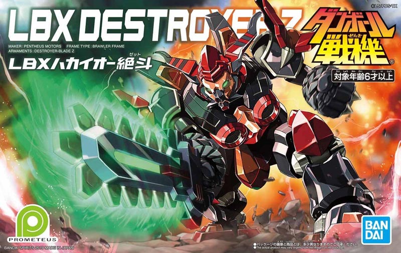 LBX 012 Destroyer Z (Destiny) - Image 8