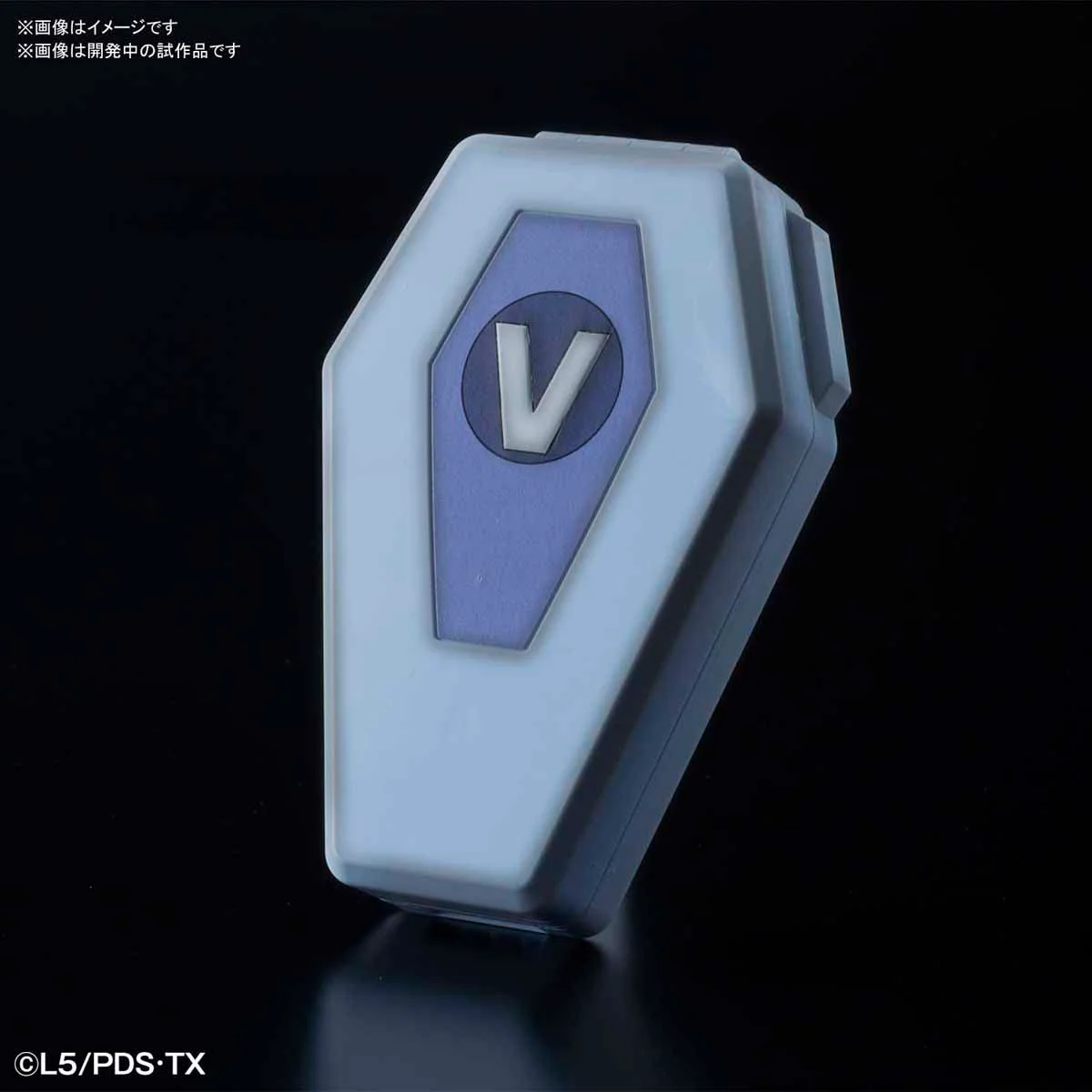 LBX CCM (Ban Yamano) - Image 2