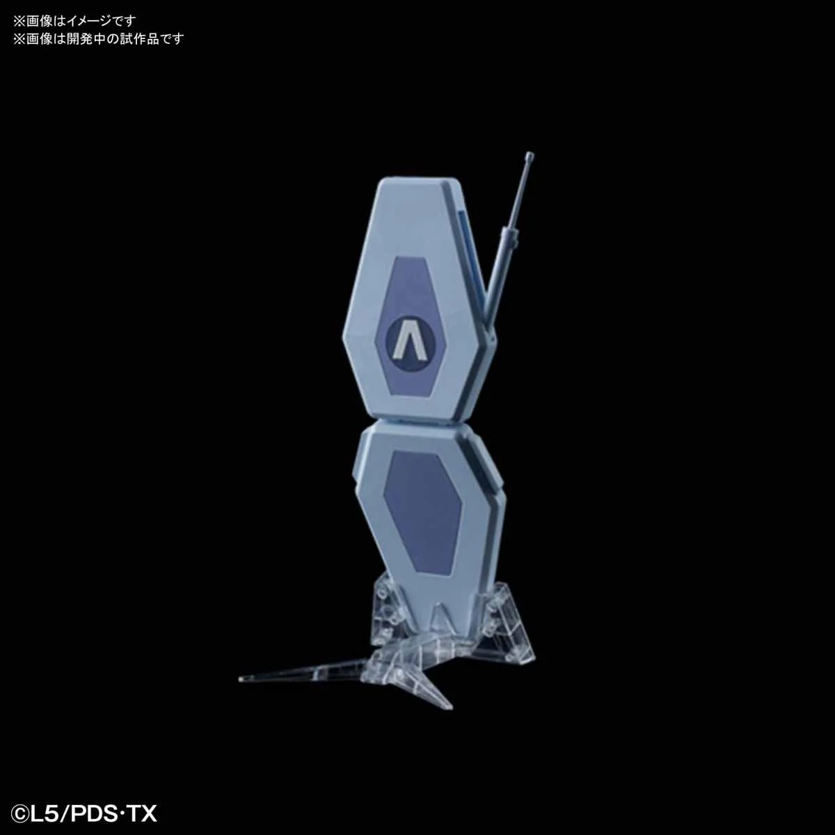 LBX CCM (Ban Yamano) - Image 4