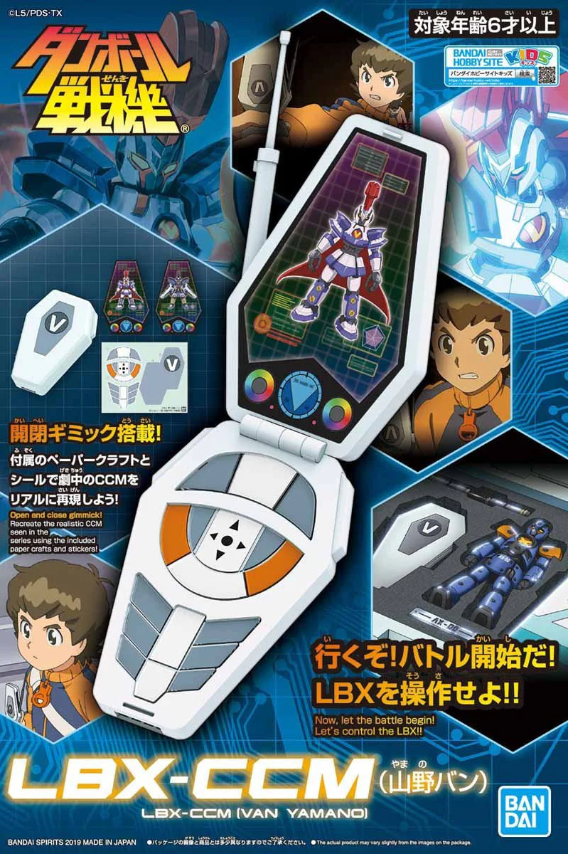 LBX CCM (Ban Yamano) - Image 5