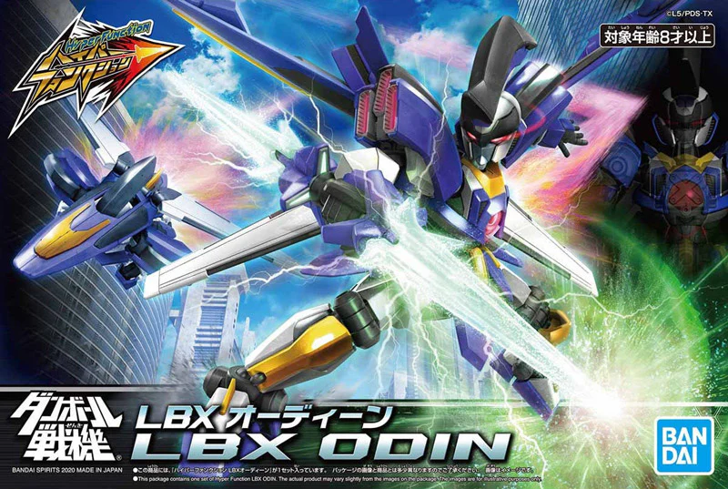 LBX Hyper Function 003 Odin - Image 10