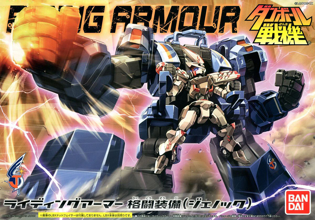 LBX Riding Armor Fitting Equipment Jenock - Image 4