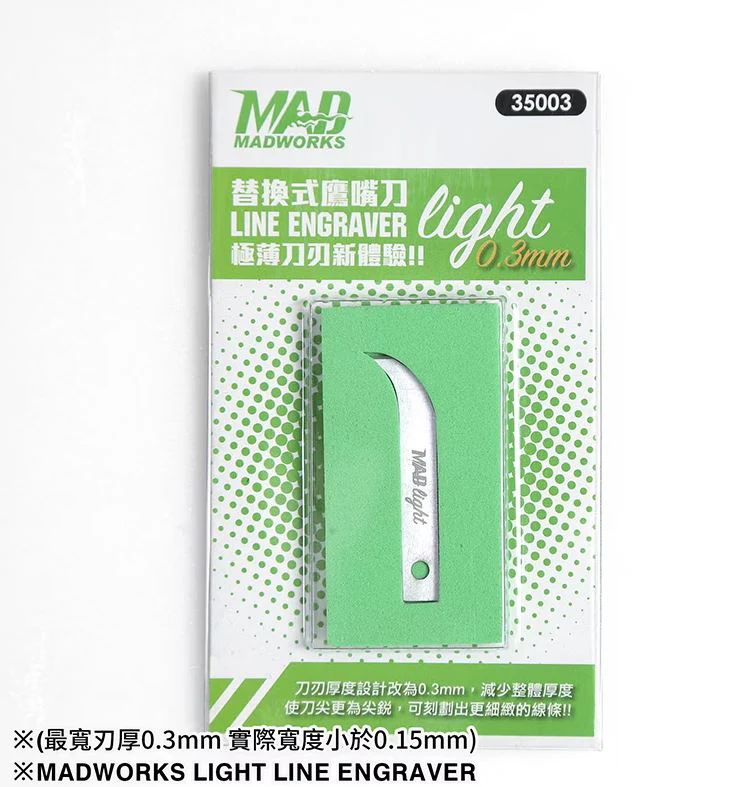 Light Scriber / Line Engraver Series (Group) - Image 5
