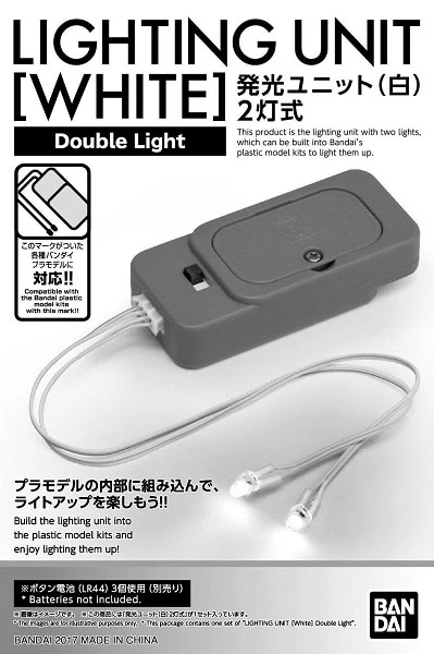 Lightning Unit White (Double LED) - Image 2