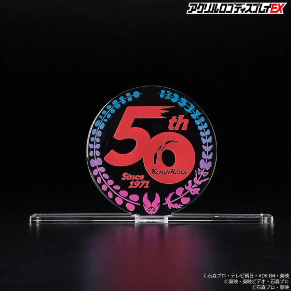 Logo Display 50th Anniversary Kamen Rider Symbol (Black) - Image 4