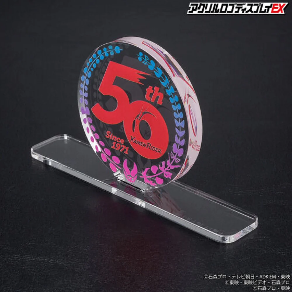 Logo Display 50th Anniversary Kamen Rider Symbol (Black) - Image 5