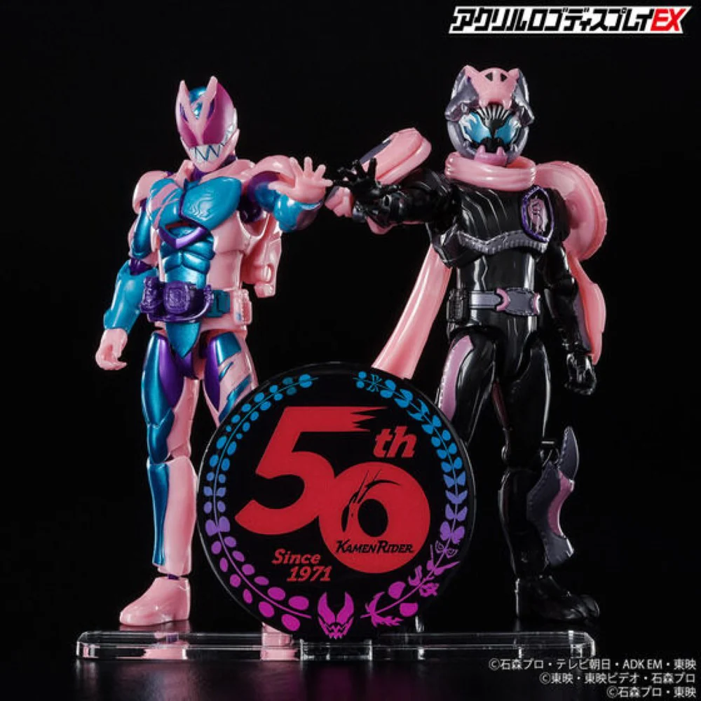 Logo Display 50th Anniversary Kamen Rider Symbol (Black) - Image 8
