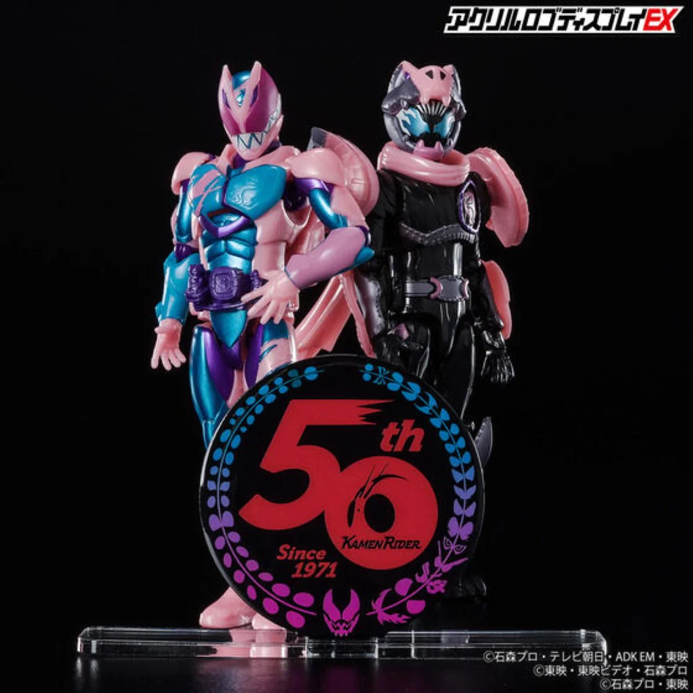 Logo Display 50th Anniversary Kamen Rider Symbol (Black) - Image 9