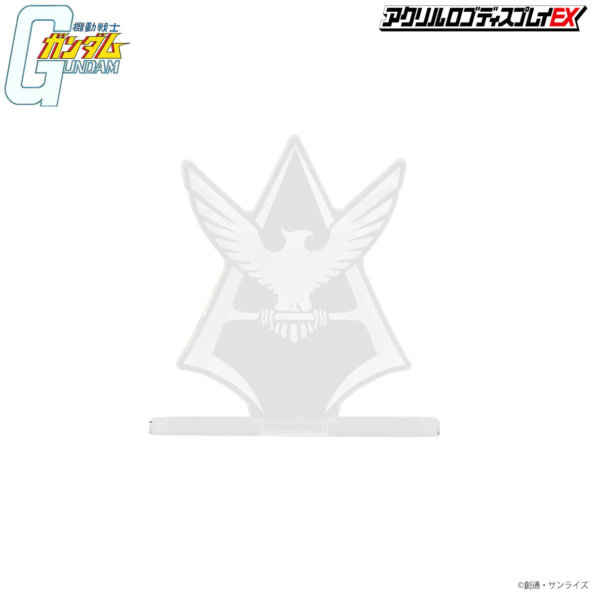 Logo Display Char Symbol - Image 8