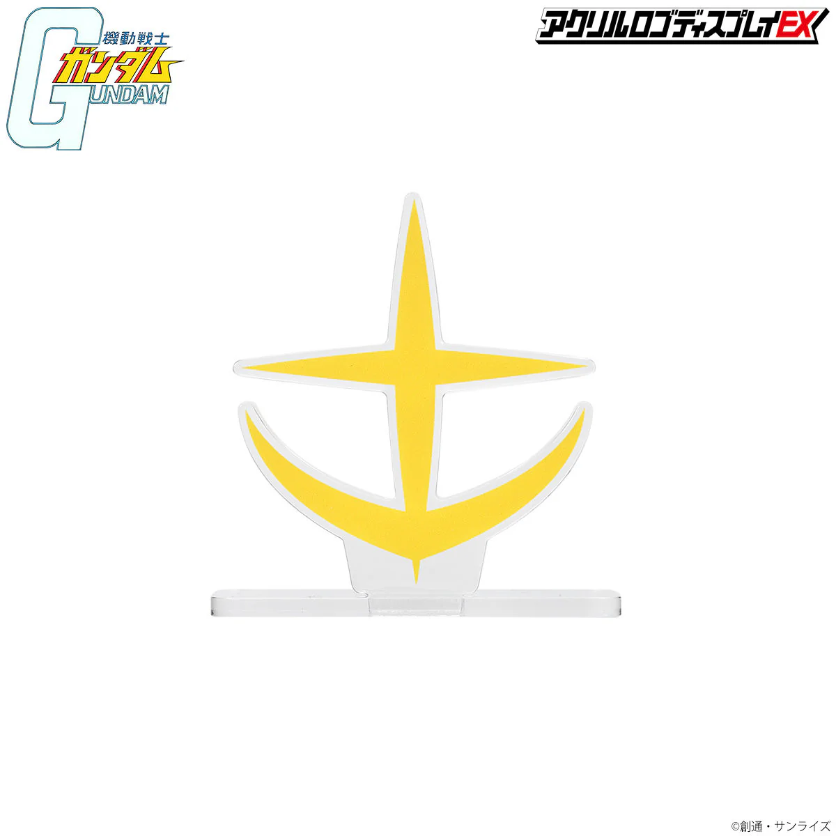 Logo Display EFSF Symbol - Image 6
