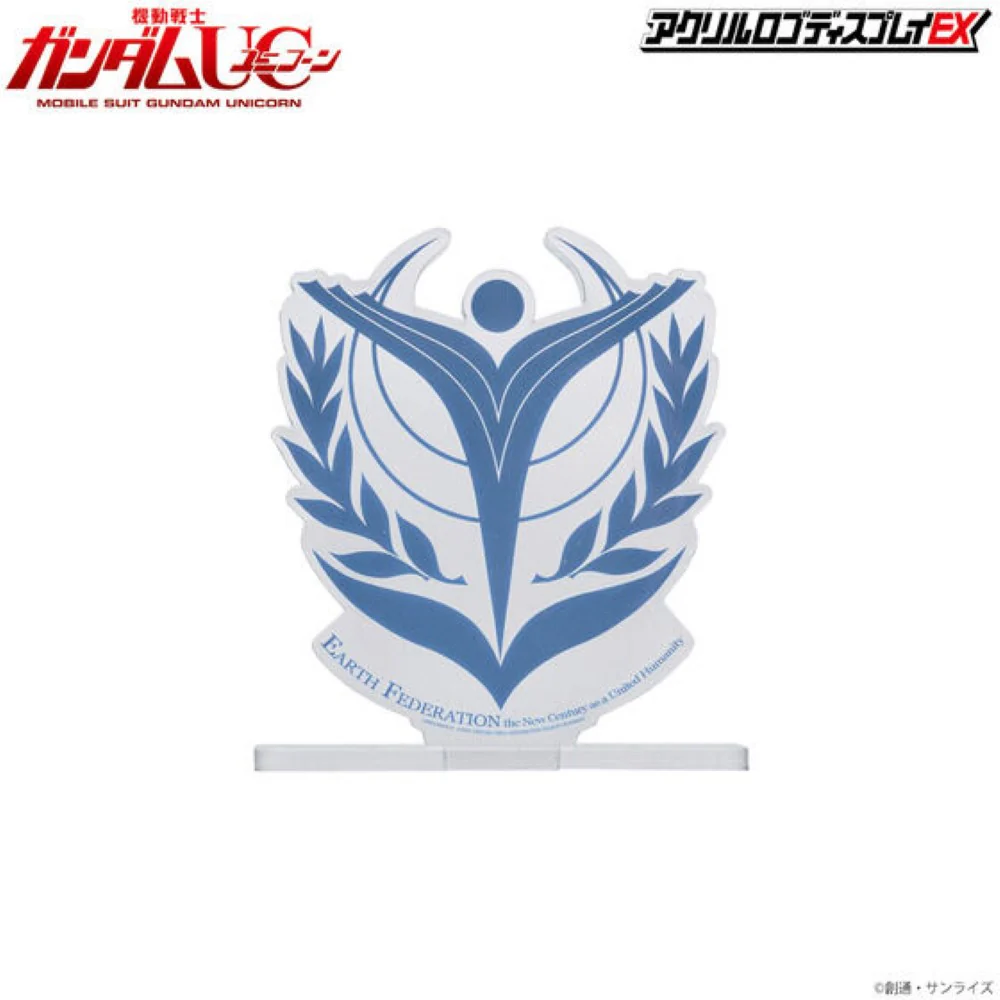 Logo Display First Earth Federation Government - Image 3