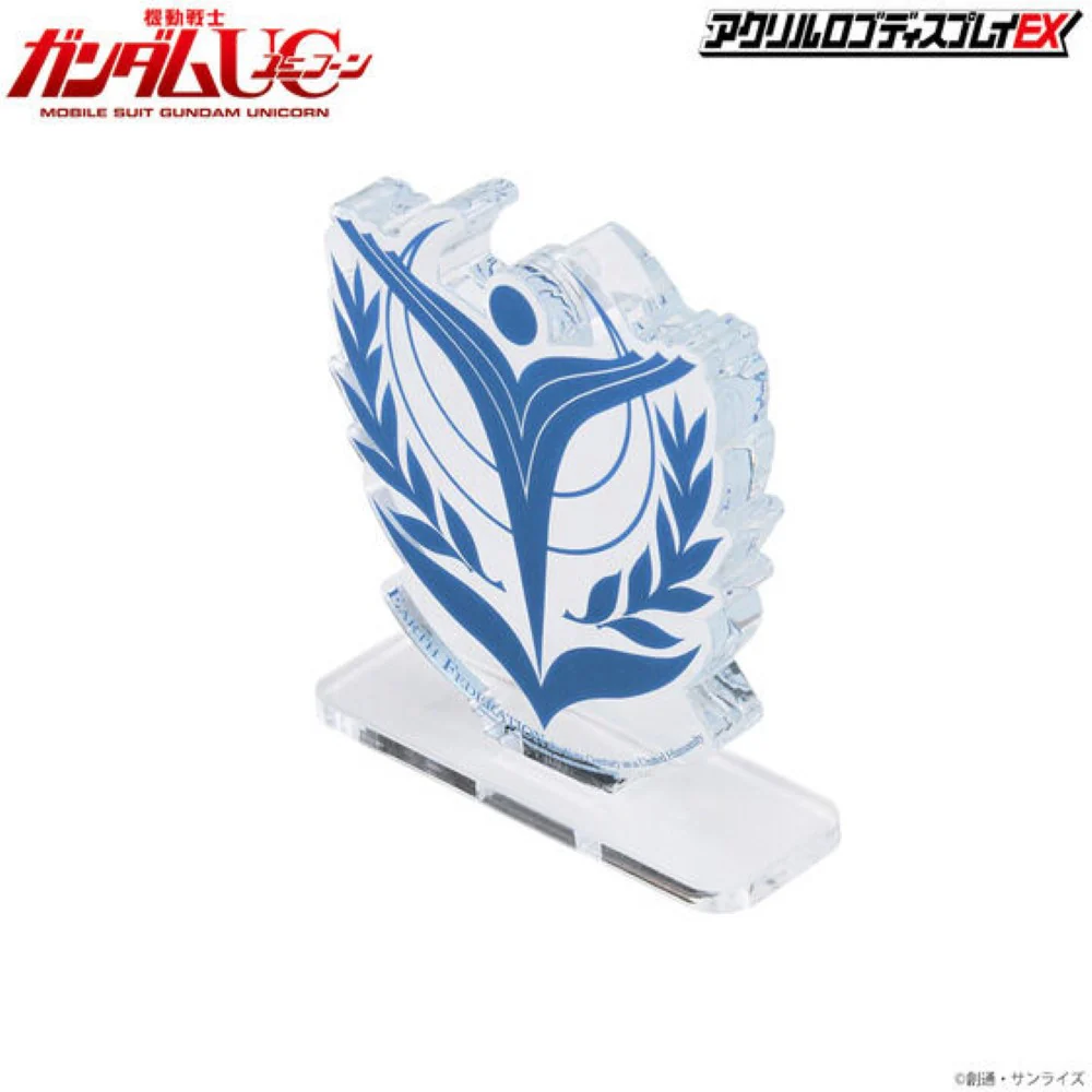 Logo Display First Earth Federation Government - Image 4