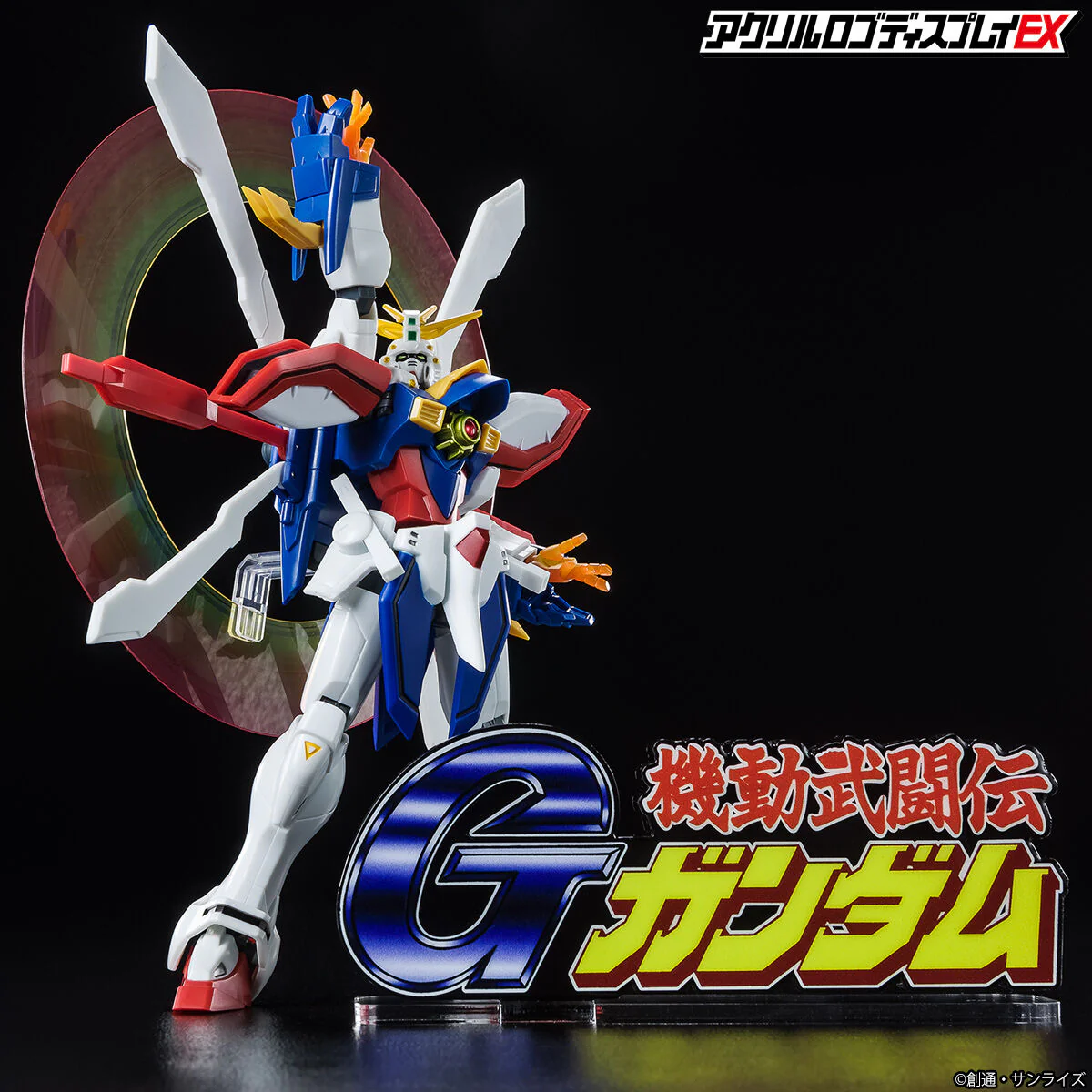 Logo Display G Gundam (Large) - Image 6